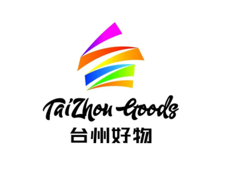 台州好物”品牌LOGO设计大赛获