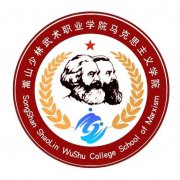 关于启用马克思主义学院院徽