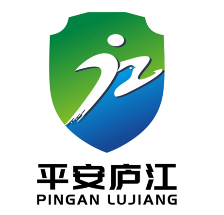关于平安庐江LOGO征集作品评选