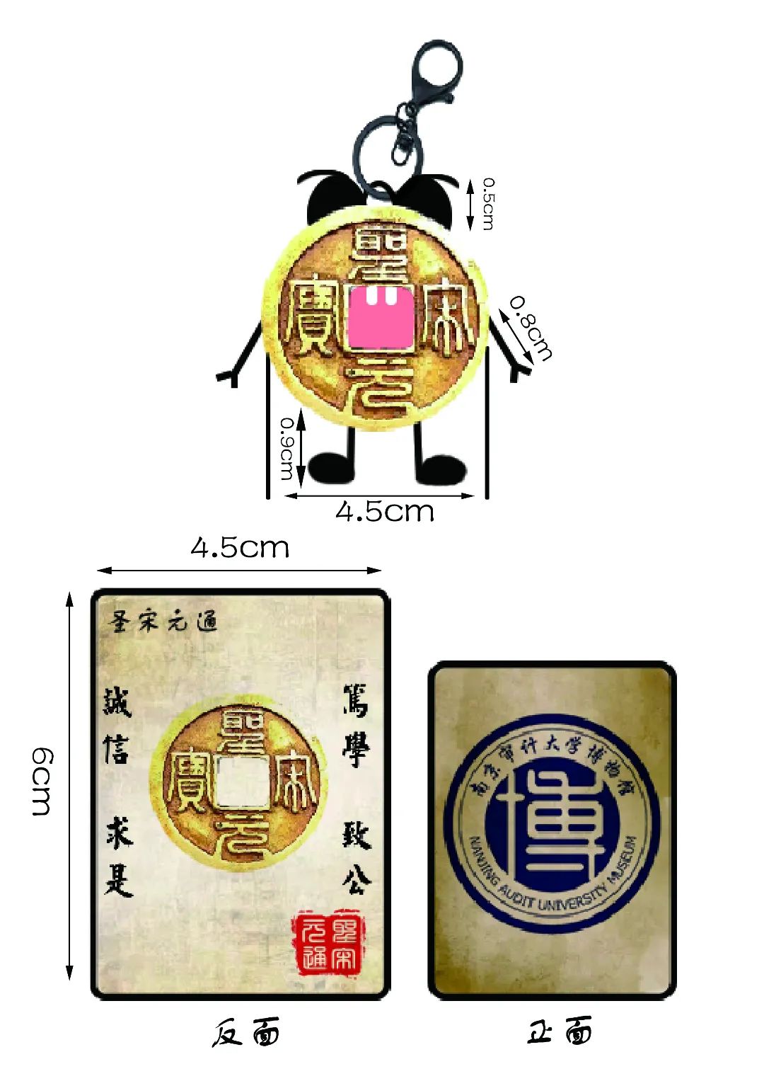 钥匙扣4.jpg 图片