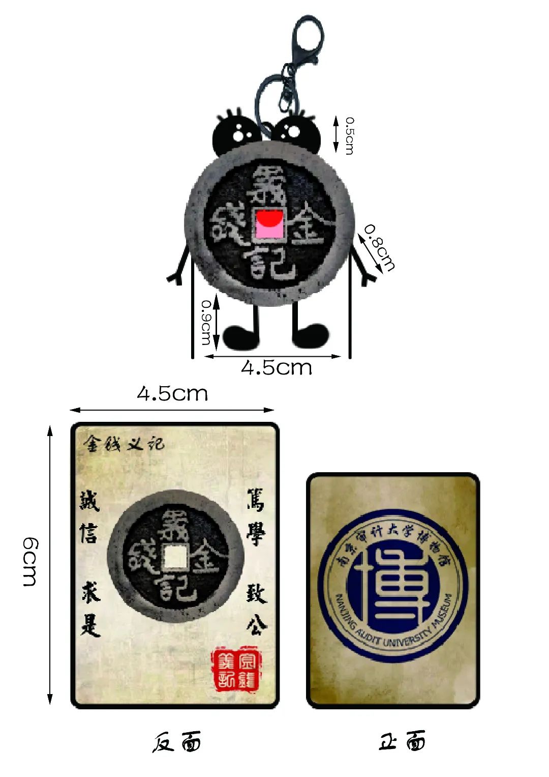 钥匙扣3.jpg 图片
