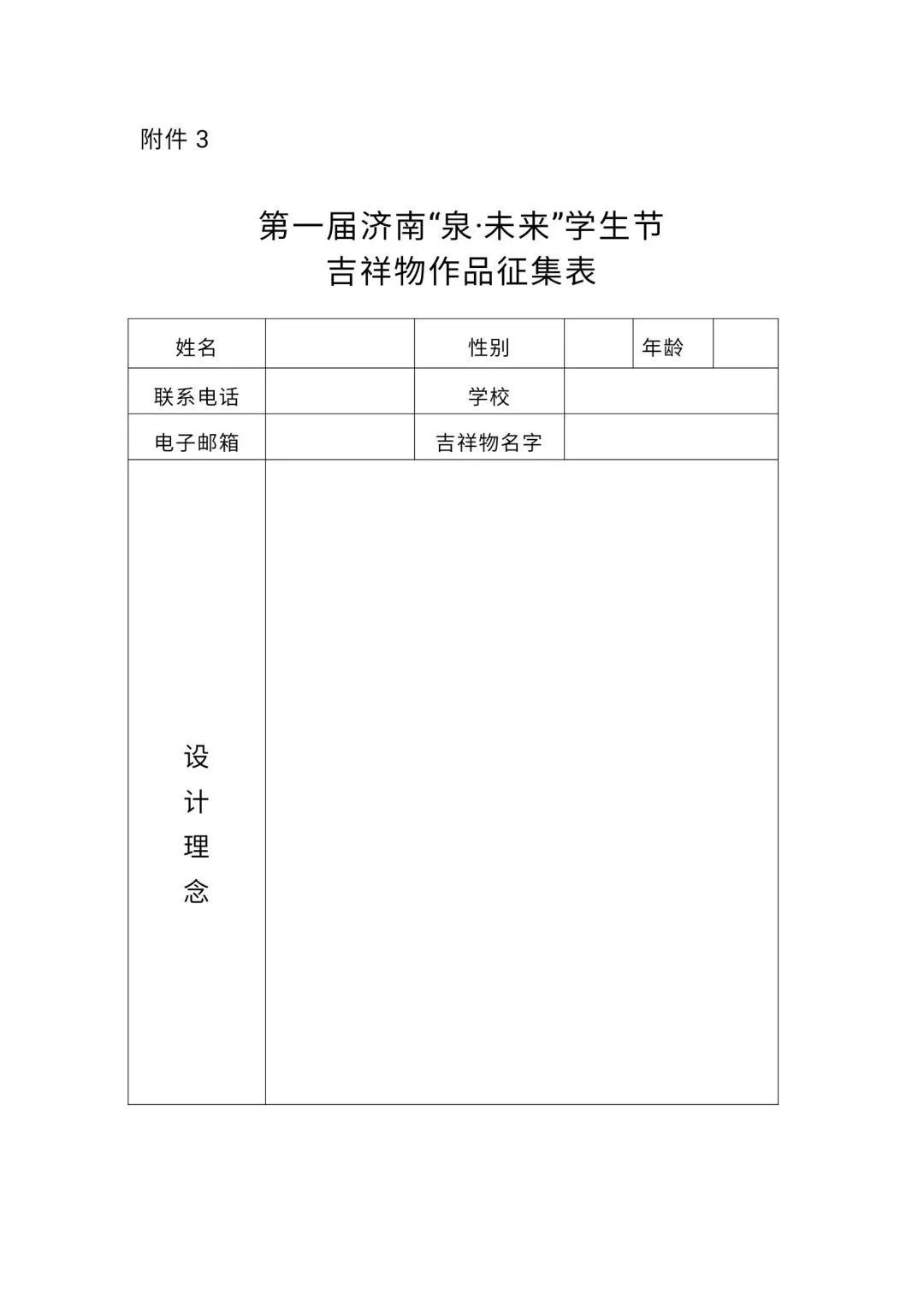 5e86f12b6ac2e72032f2fee7cf33aba.jpg 图片