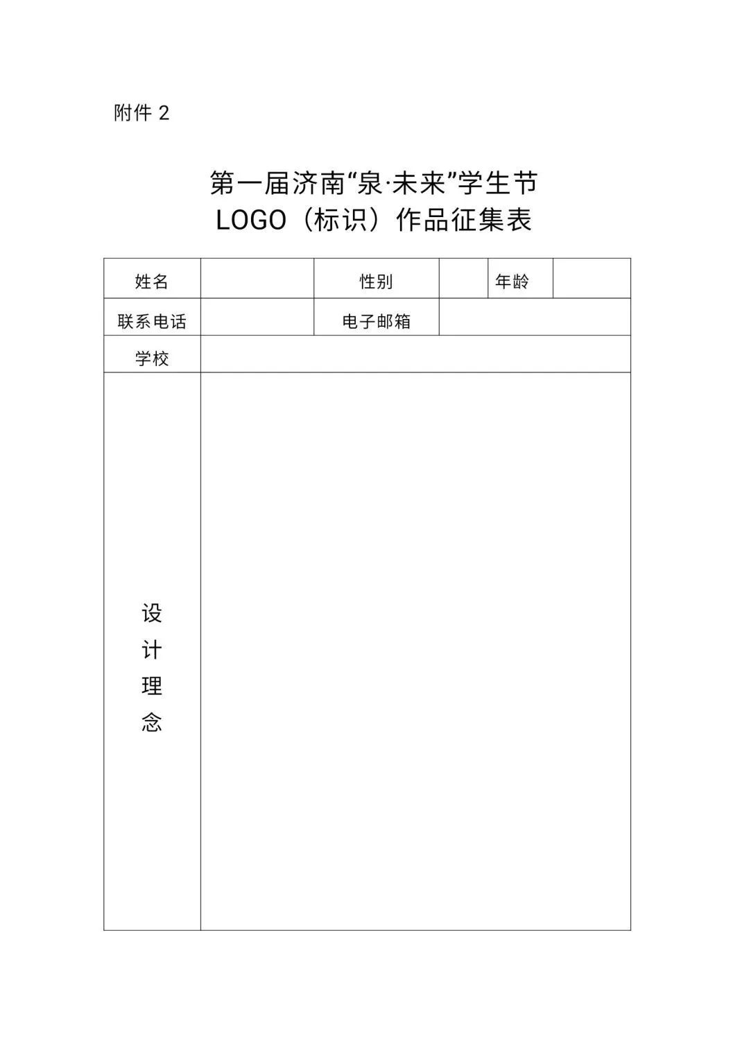7c9687b845fb0f84c645abad523e7e9.jpg 图片