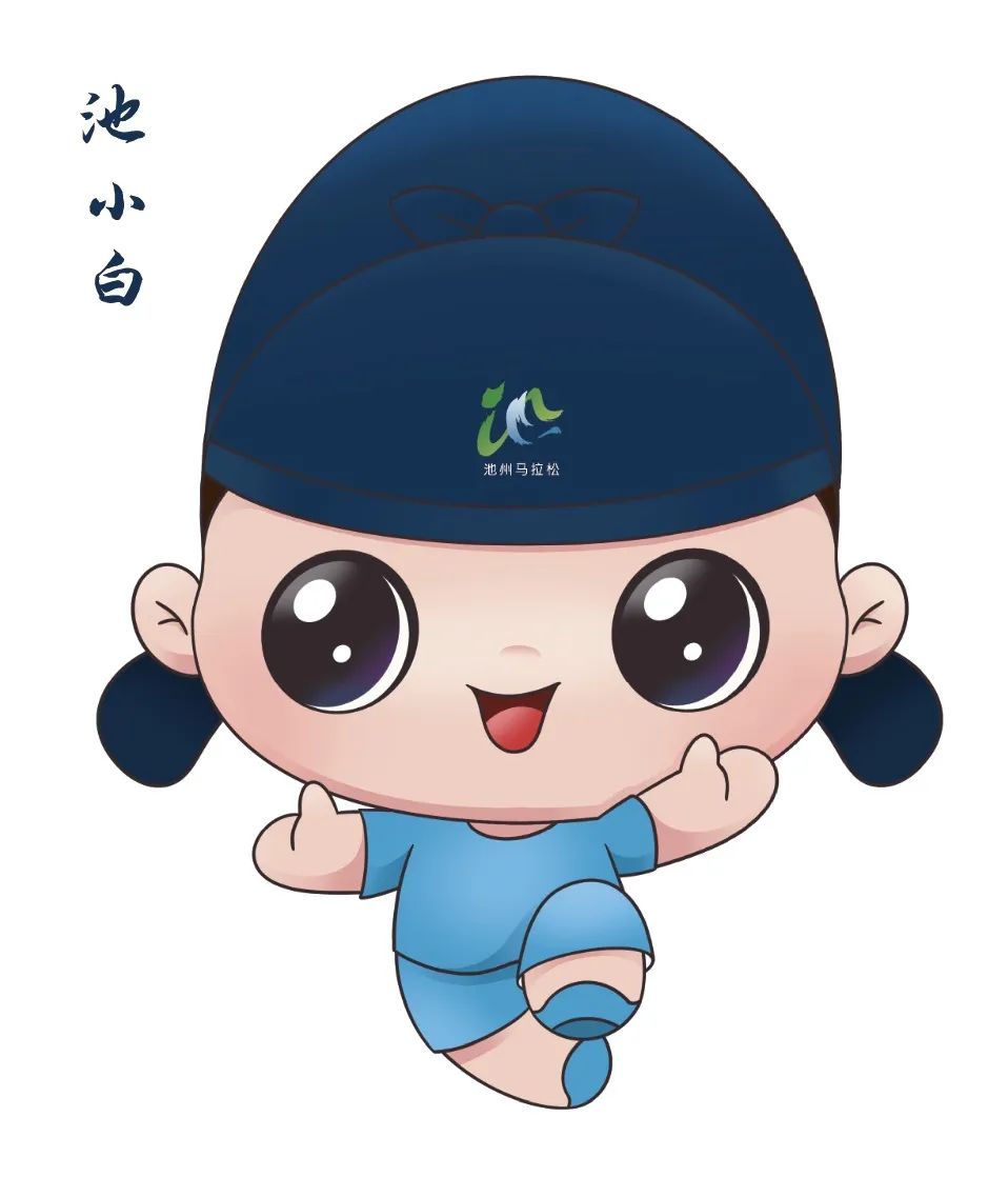02池小白.jpeg 图片