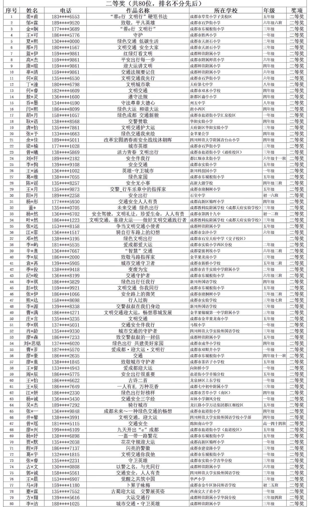 3.jpg 图片