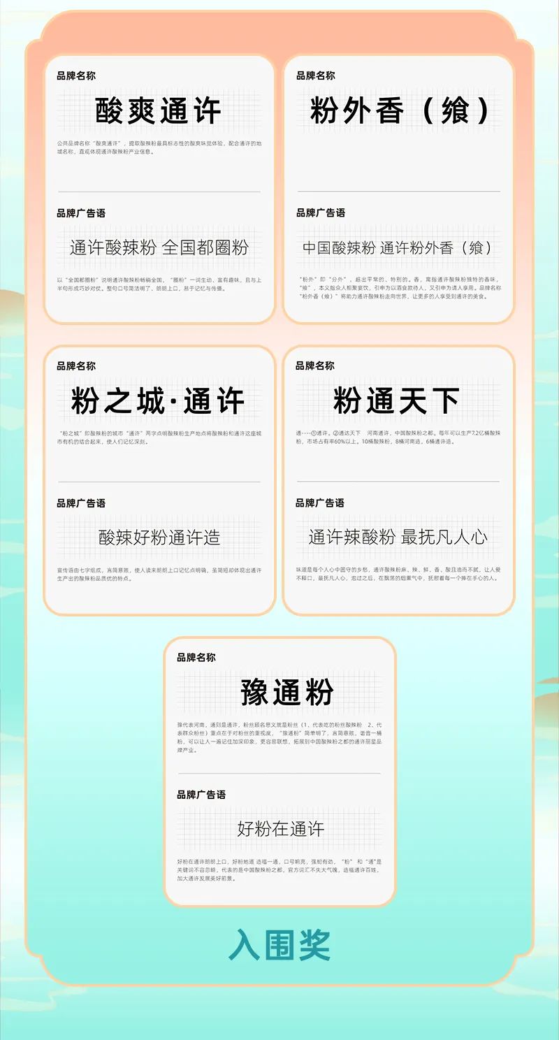 logo公示_04.jpg 图片