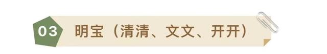 5万元大奖花落谁家,快来PICK你最满意的三明城市吉祥物吧!