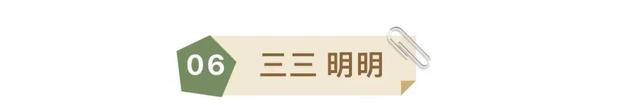 5万元大奖花落谁家,快来PICK你最满意的三明城市吉祥物吧!