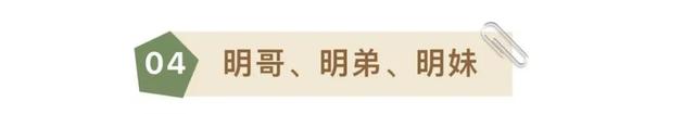 5万元大奖花落谁家,快来PICK你最满意的三明城市吉祥物吧!