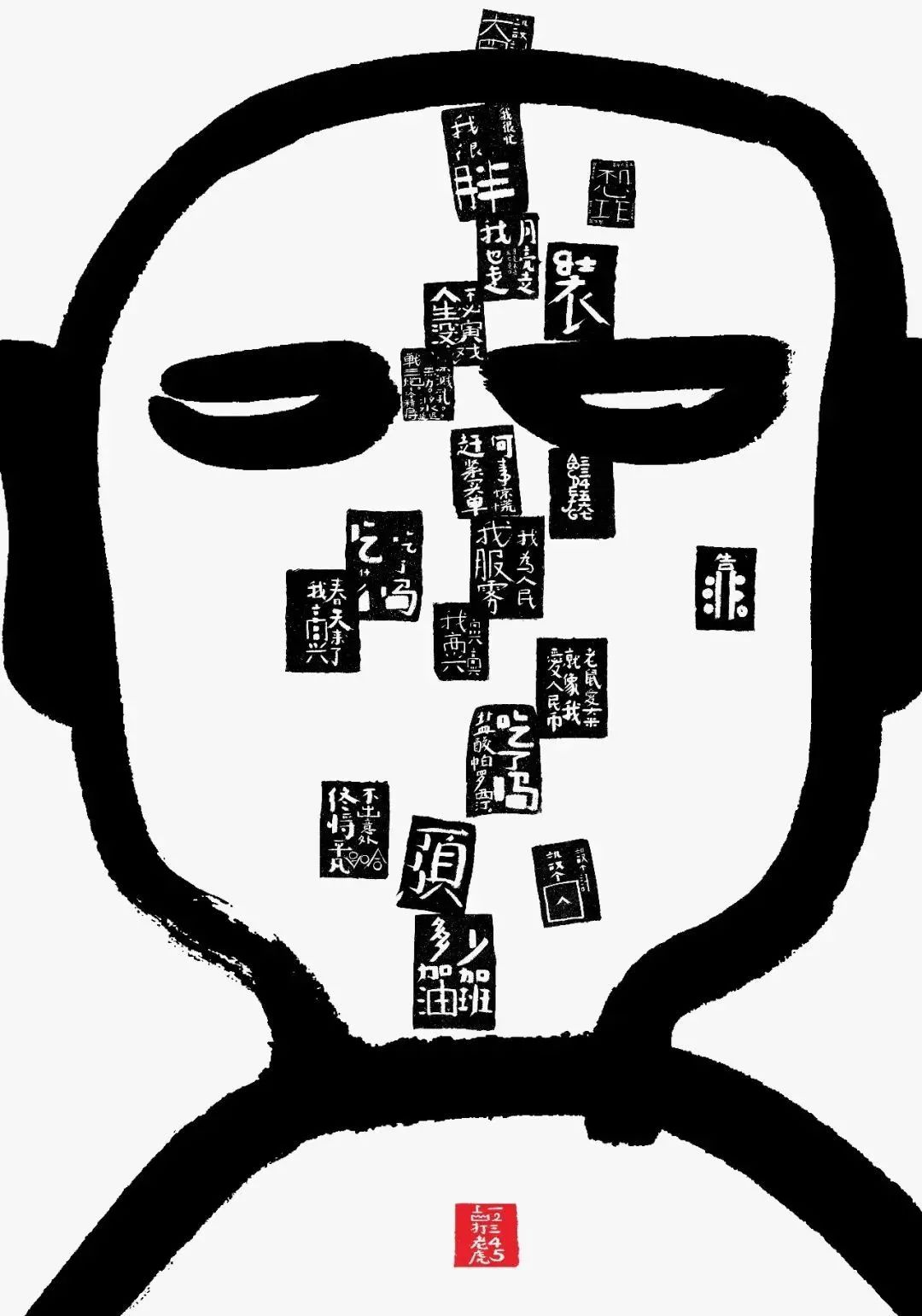 岐江新城形象标志LOGO设计征集投票开始 岐江新城形象标志LOGO设计征集投票开始.18图片