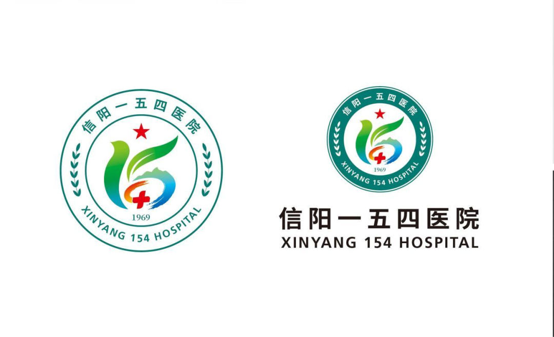 信阳一五四医院院徽LOGO设计方案征集投票 信阳一五四医院院徽LOGO设计方案征集投票.2图片