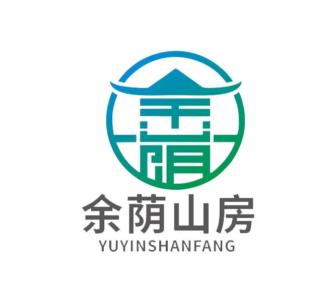 余荫山房logo征集活动结果出炉! 余荫山房logo征集活动结果出炉!.9图片
