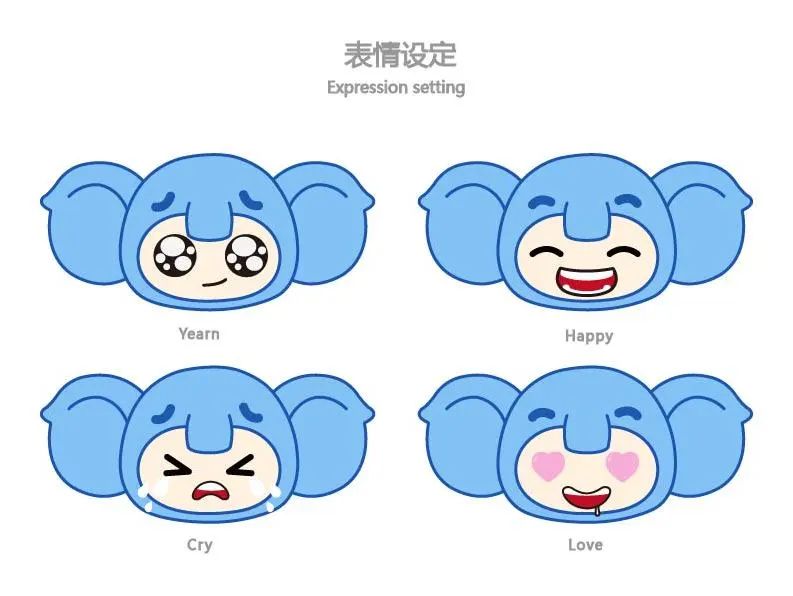 南白象街道“象宝”IP形象活动结果公布.19图片