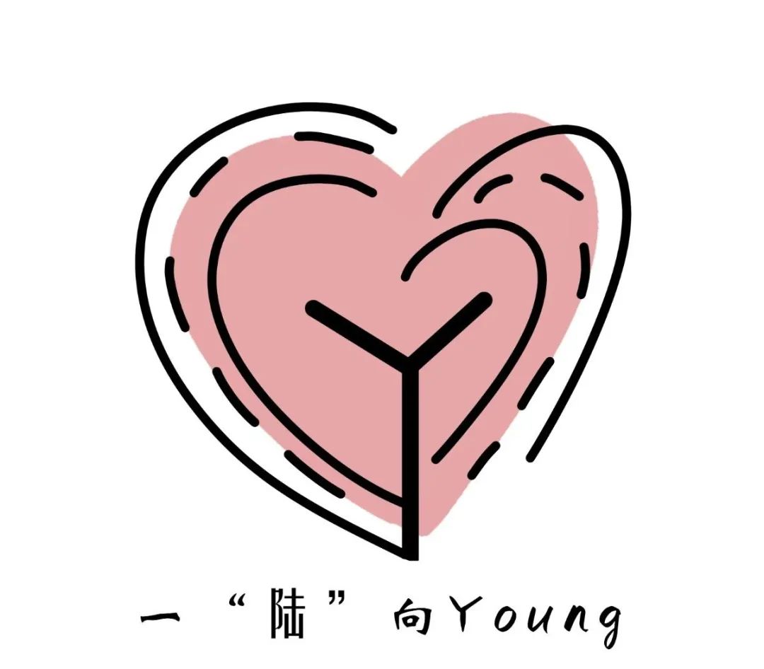 陆良县“一‘陆’向Young”青年志愿服务队logo征集投票.57图片