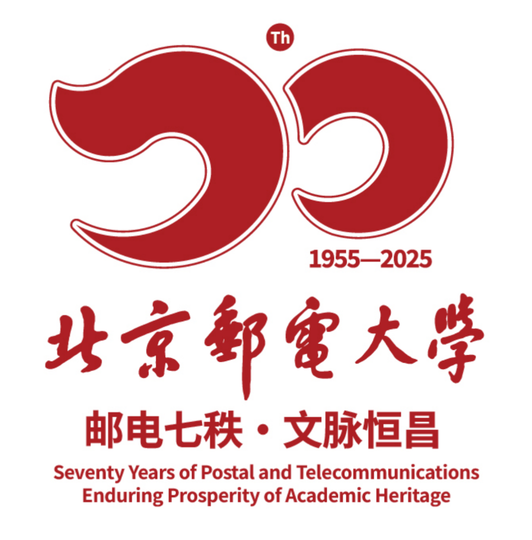 北京邮电大学70周年校庆LOGO征集投票 北京邮电大学70周年校庆LOGO征集投票.5图片