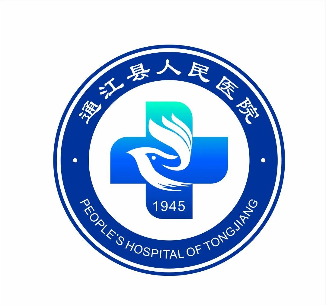 通江县人民医院院徽LOGO评选结果公示 通江县人民医院院徽LOGO评选结果公示.3图片