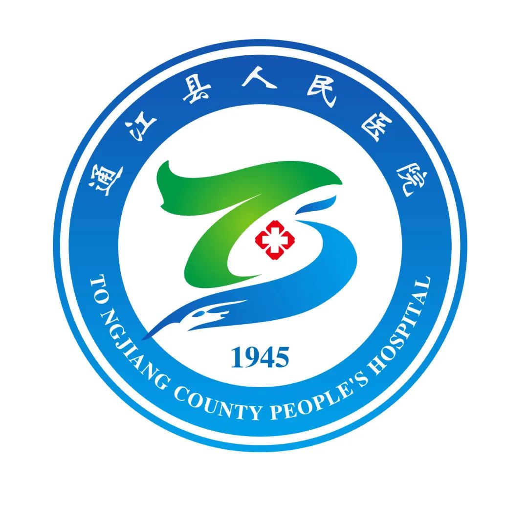 通江县人民医院院徽LOGO评选结果公示 通江县人民医院院徽LOGO评选结果公示.0图片