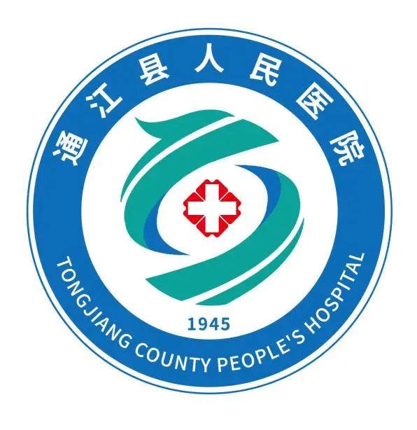通江县人民医院院徽LOGO评选结果公示 通江县人民医院院徽LOGO评选结果公示.1图片