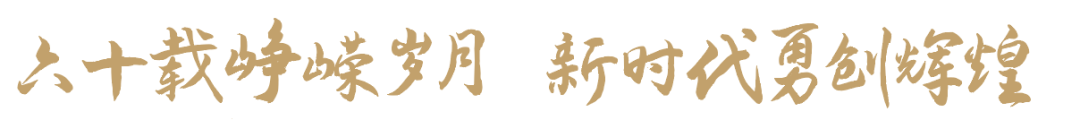 山东省第二康复医院有奖征集院庆60周年LOGO、宣传标语设计揭晓 山东省第二康复医院有奖征集院庆60周年LOGO、宣传标语设计揭晓.4图片