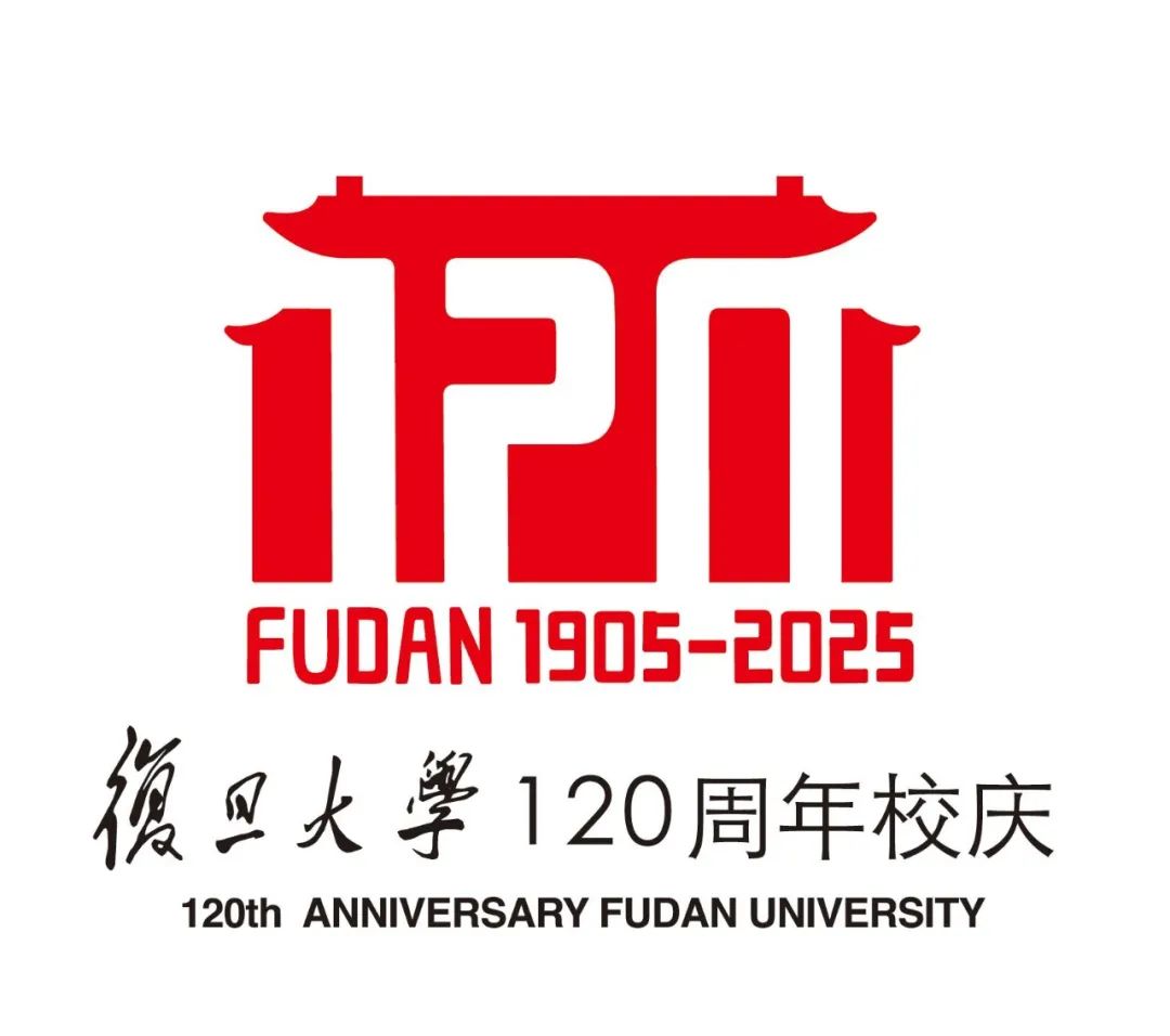 复旦大学120周年校庆主题标识LOGO揭晓! 复旦大学120周年校庆主题标识LOGO揭晓!.21图片