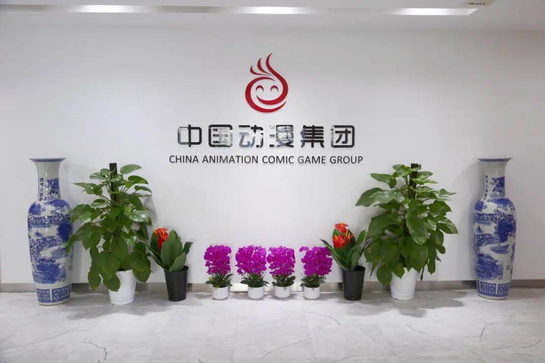 中国动漫集团标识(LOGO)设计揭晓 中国动漫集团标识(LOGO)设计揭晓.1图片