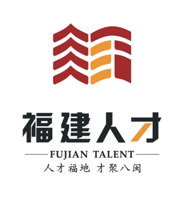 福建省人才主题形象标识(LOGO)征集活动评选结果揭晓 福建省人才主题形象标识(LOGO)征集活动评选结果揭晓.6图片