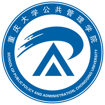 重庆大学公共管理学院院徽LOGO征集活动评选结果公示 重庆大学公共管理学院院徽LOGO征集活动评选结果公示.21图片