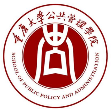 重庆大学公共管理学院院徽LOGO征集活动评选结果公示 重庆大学公共管理学院院徽LOGO征集活动评选结果公示.7图片