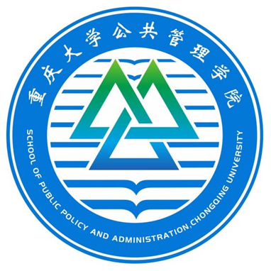 重庆大学公共管理学院院徽LOGO征集活动评选结果公示 重庆大学公共管理学院院徽LOGO征集活动评选结果公示.13图片