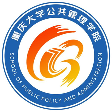 重庆大学公共管理学院院徽LOGO征集活动评选结果公示 重庆大学公共管理学院院徽LOGO征集活动评选结果公示.17图片