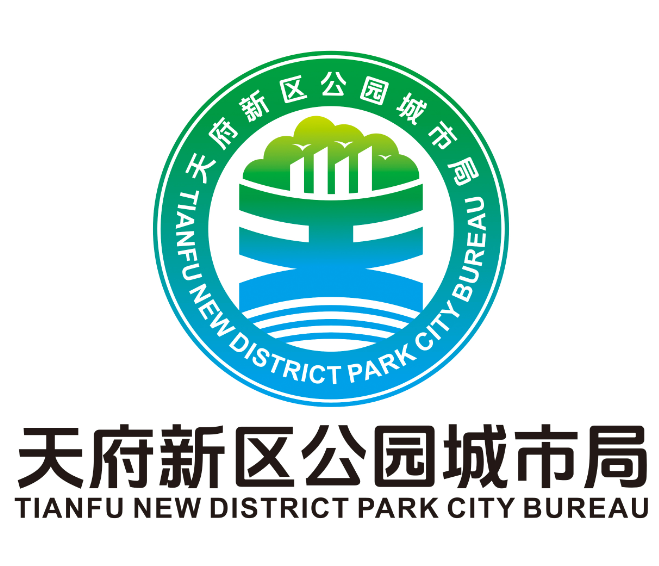 天府新区公园城市局logo征集活动 天府新区公园城市局logo征集活动.19图片