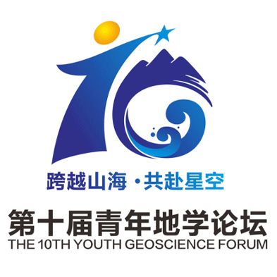 第十届青年地学论坛Logo及IP形象征集获奖作品出炉啦 第十届青年地学论坛Logo及IP形象征集获奖作品出炉啦.10图片
