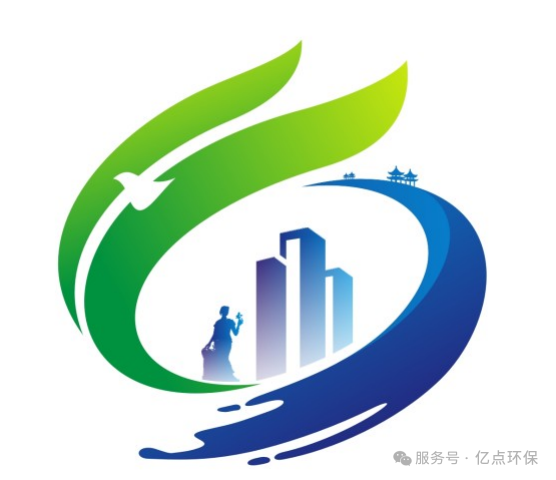 四会市“无废县”LOGO与宣传口号征集揭晓 四会市“无废县”LOGO与宣传口号征集揭晓.3图片