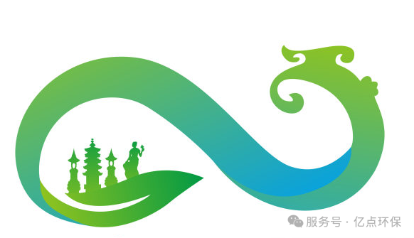 四会市“无废县”LOGO与宣传口号征集揭晓 四会市“无废县”LOGO与宣传口号征集揭晓.6图片