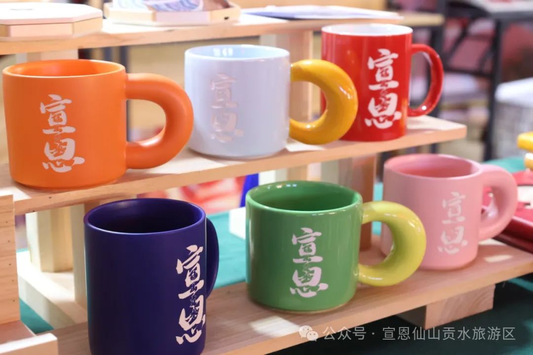 宣恩文创设计 宣恩文创设计.14图片