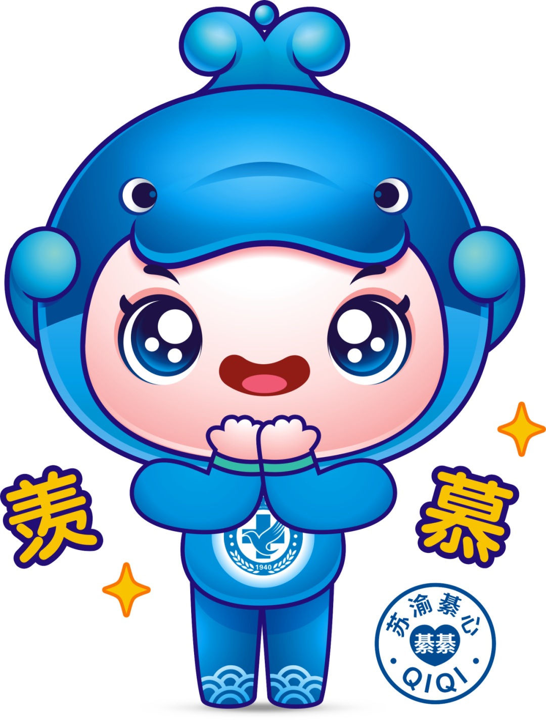 江苏省人民医院重庆医院IP形象设计揭晓 江苏省人民医院重庆医院IP形象设计揭晓.25图片