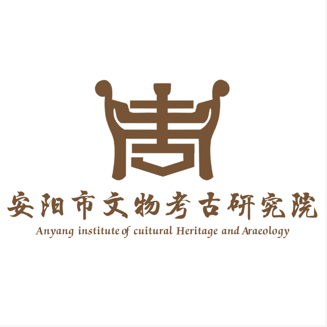 安阳市文物考古研究院（安阳市文化遗产研究院）征集形象标识（LOGO）设计方案评选结果.10图片