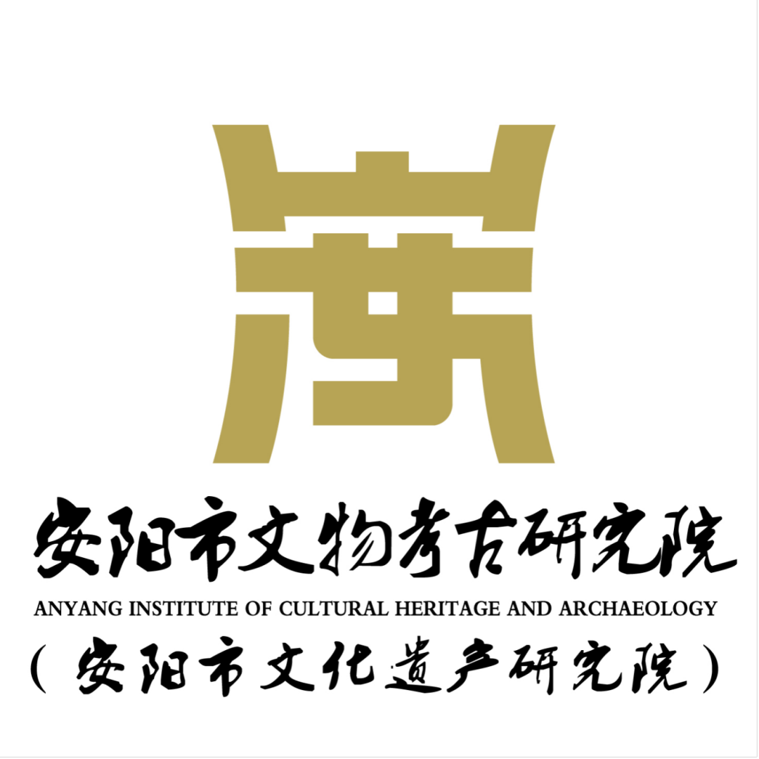 安阳市文物考古研究院（安阳市文化遗产研究院）征集形象标识（LOGO）设计方案评选结果.2图片