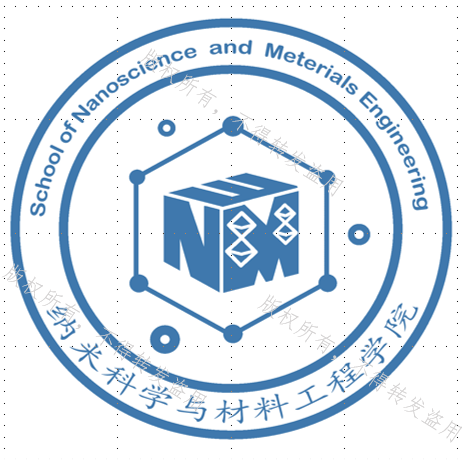 纳米科学与材料工程学院院徽LOGO设计大赛终审结果隆重揭晓! 纳米科学与材料工程学院院徽LOGO设计大赛终审结果隆重揭晓!.11图片