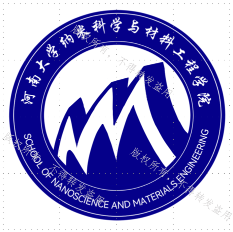 纳米科学与材料工程学院院徽LOGO设计大赛终审结果隆重揭晓! 纳米科学与材料工程学院院徽LOGO设计大赛终审结果隆重揭晓!.14图片