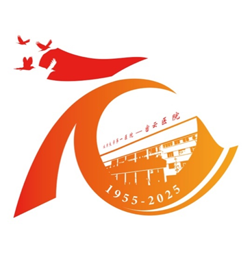 密云区医院建院70周年Logo、主题口号及报告厅命名征集评选.8图片
