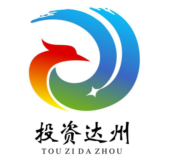 “投资达州”LOGO征集评选结果公示 “投资达州”LOGO征集评选结果公示.4图片