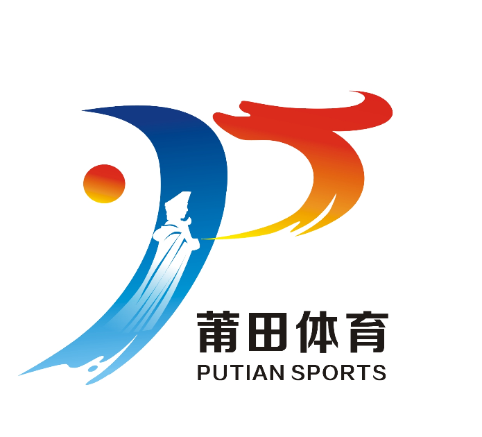 莆田体育标志(logo)征集投票 莆田体育标志(logo)征集投票.18图片