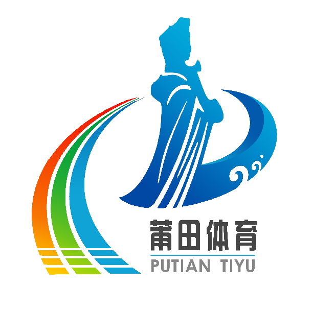 莆田体育标志(logo)征集投票 莆田体育标志(logo)征集投票.22图片