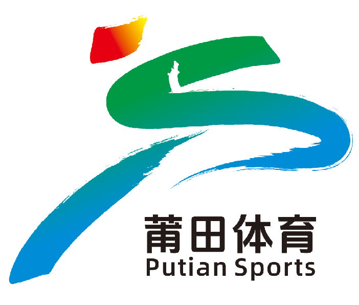 莆田体育标志(logo)征集投票 莆田体育标志(logo)征集投票.48图片