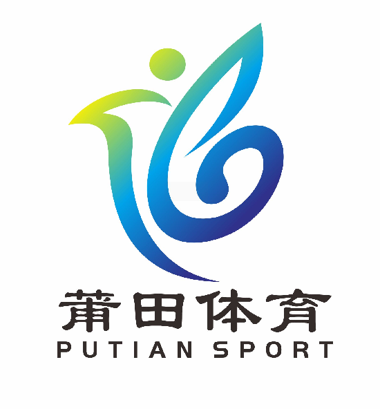 莆田体育标志(logo)征集投票 莆田体育标志(logo)征集投票.2图片