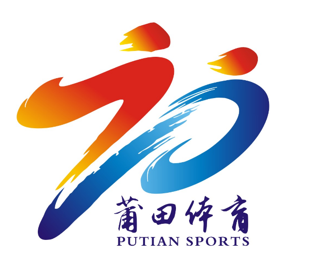 莆田体育标志(logo)征集投票 莆田体育标志(logo)征集投票.29图片