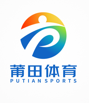 莆田体育标志(logo)征集投票 莆田体育标志(logo)征集投票.17图片