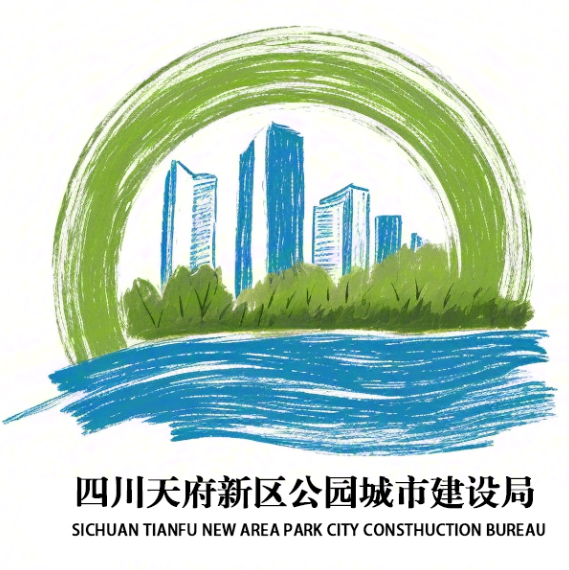 天府新区公园城市局logo征集揭晓 天府新区公园城市局logo征集揭晓.3图片