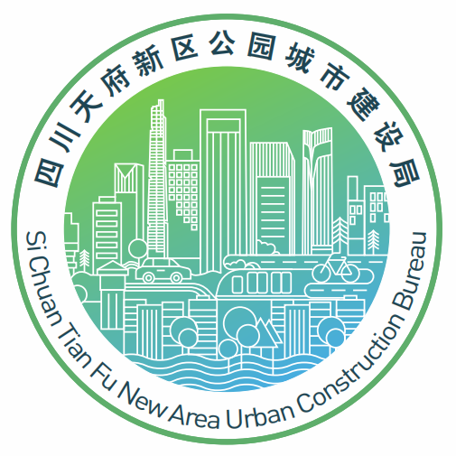 天府新区公园城市局logo征集揭晓 天府新区公园城市局logo征集揭晓.9图片
